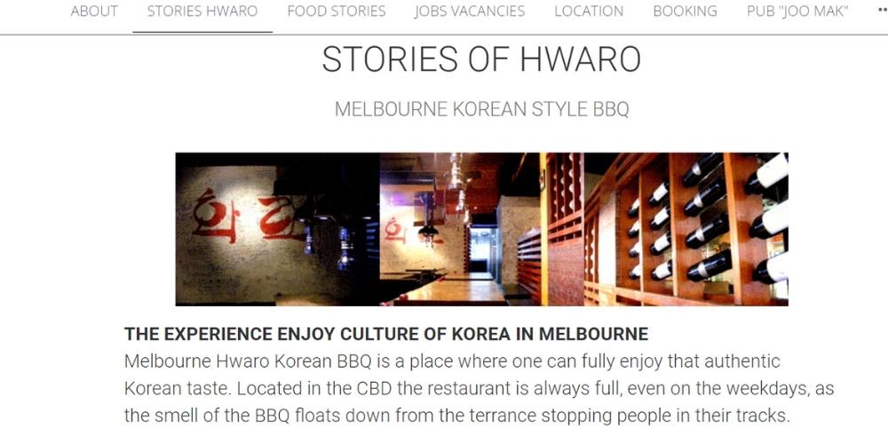Hwaro Korean BBQ Restaurant - Best Korean BBQ in Melbourne