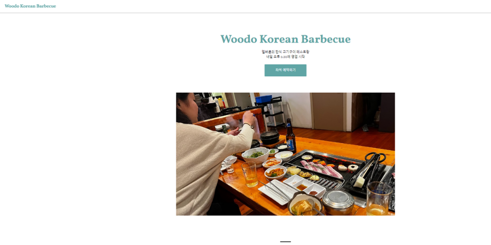 Woodo Korean BBQ - Melbourne News Online